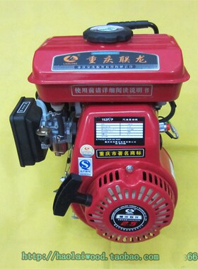 重庆联龙152F四冲程汽油机发动机打药喷雾G泵2.5匹马力154型4.5HP