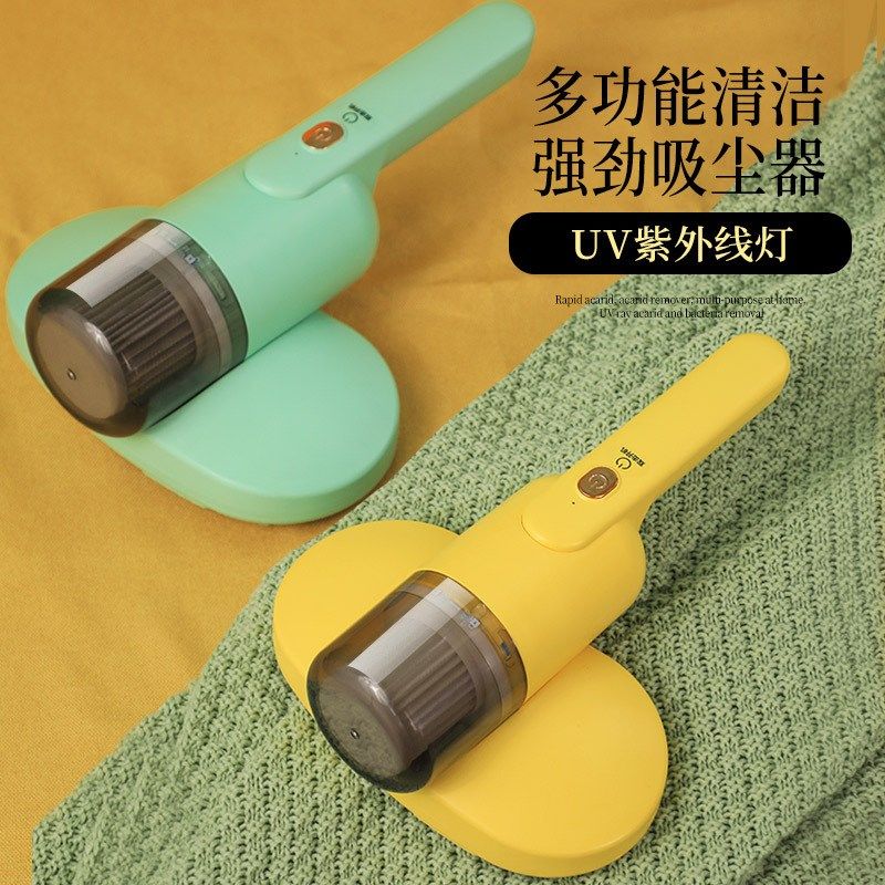 无线吸尘器家用床p上便携式手持吸尘器小型紫外线工厂,生活电器,随手吸/便携吸尘器,淘宝优惠券,粉丝福利购,淘宝优惠卷