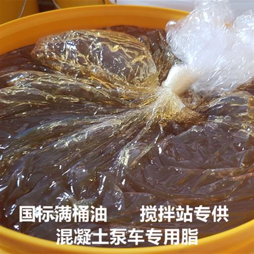 速发0脂0极e#0V00#半流体润滑脂减速机润滑油泵浦车0压抗磨奶油锂