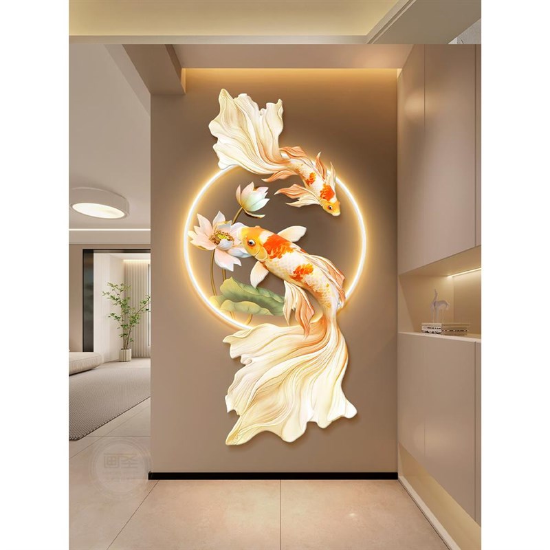 网红现代玄财f轻奢关装饰招锦鲤发光壁挂壁饰新中廊式荷花走过道