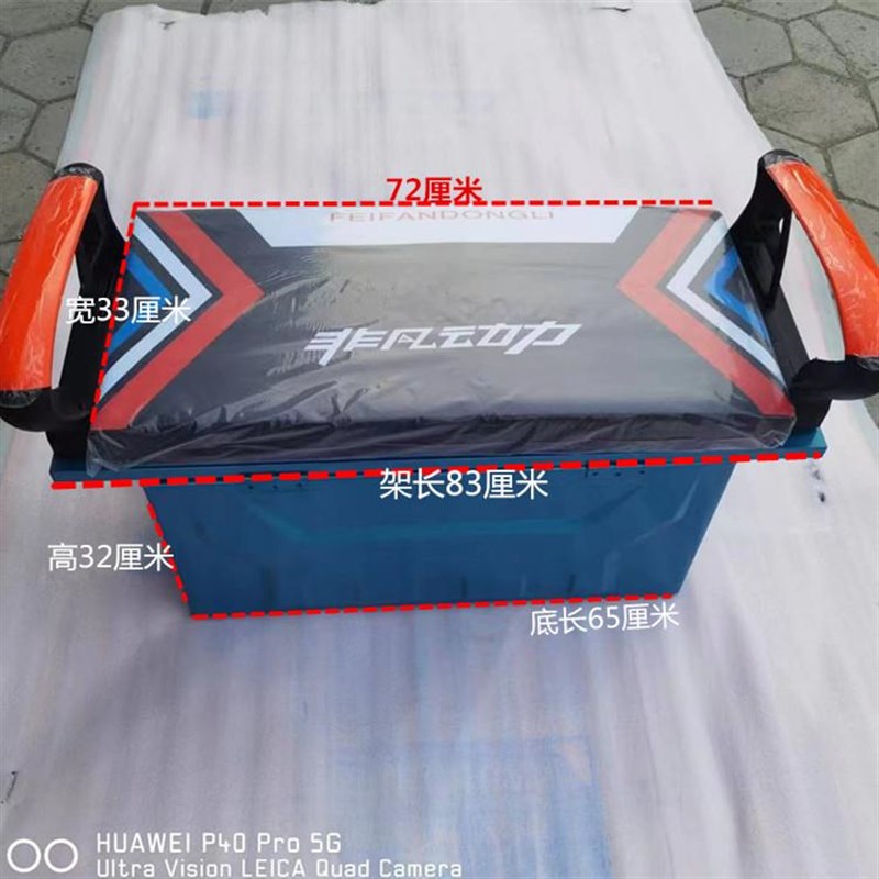 电动三轮车配件电池座桶座垫司机坐座板铁架坐板上框架.钢架铁支