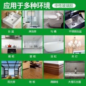 整箱三棵树3170中性玻璃胶厨卫防水防霉密封胶硅酮耐候.胶透明瓷