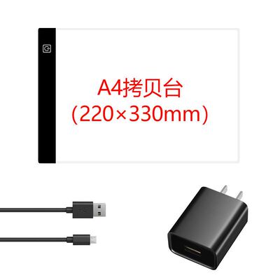 A5A4bA3A2拷贝台素描透光板书法临摹台练字可调光动漫线稿图绘画