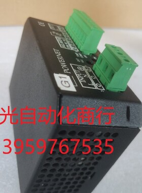 POWERNET电源ADC5721 2O4VDC 2.5A
