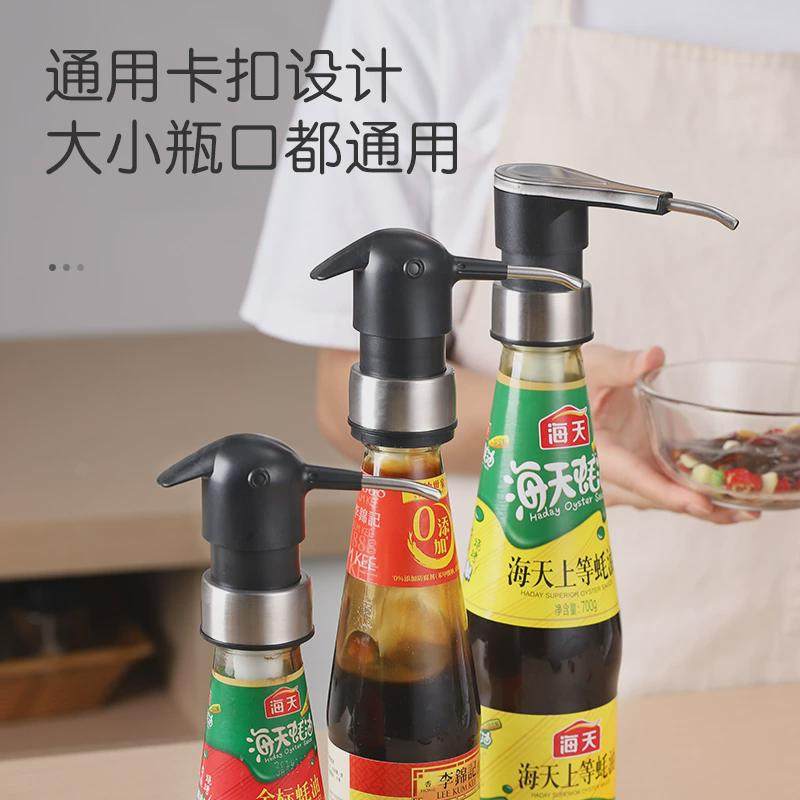 304不锈钢蚝油瓶挤压器家用耗油按压嘴蚝油挤压器泵头Z挤蚝油神器,厨房/烹饪用具,按压嘴,淘宝优惠券,粉丝福利购,淘宝优惠卷