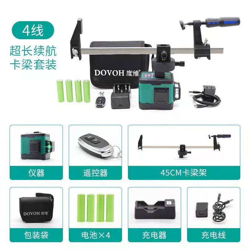 推荐厂促水平仪绿光8线砌墙神器高精度红外线4线砌墙贴Y砖强光自,橡塑材料及制品,亚克力管/有机玻璃管,淘宝优惠券,粉丝福利购,淘宝优惠卷