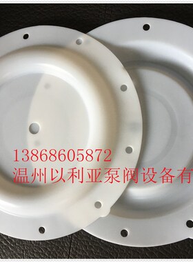 ARO1.5泵用膜片94m615-G 94615-A 94617 94616 特氟龙膜片 山道膜