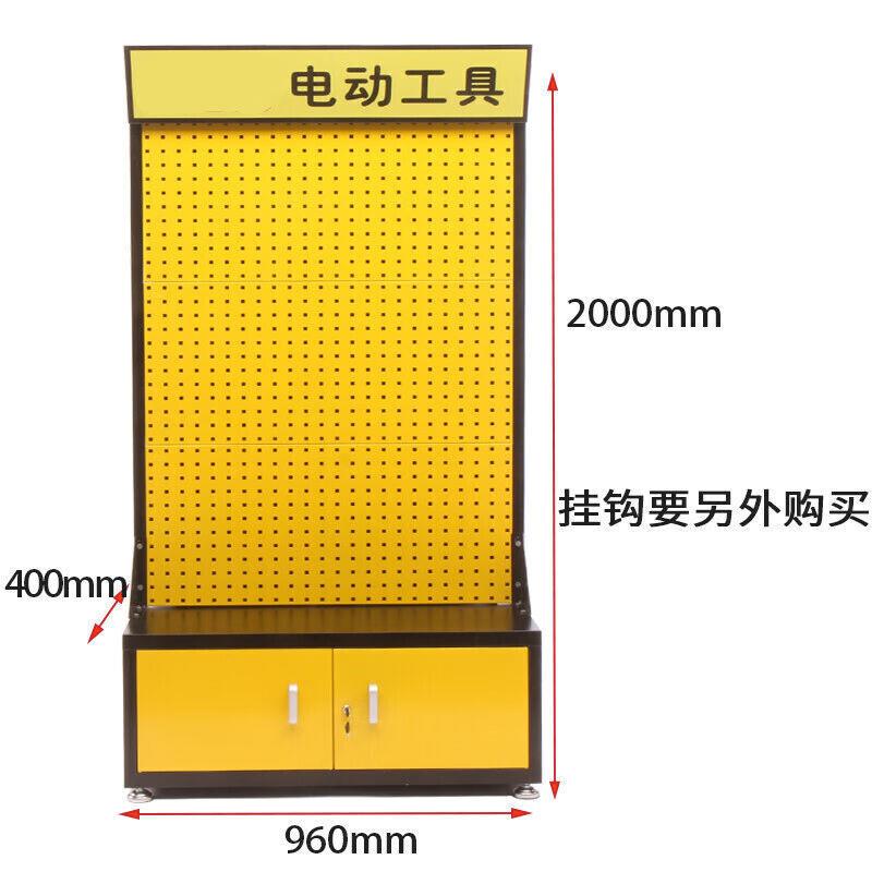 适合五金工具货架方孔洞洞板工具展示货架挂钩车间汽修工具储存架