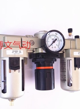 气源处理器QPLY2k15 -TZ QLPY210 208三联体QE QY QP组合体