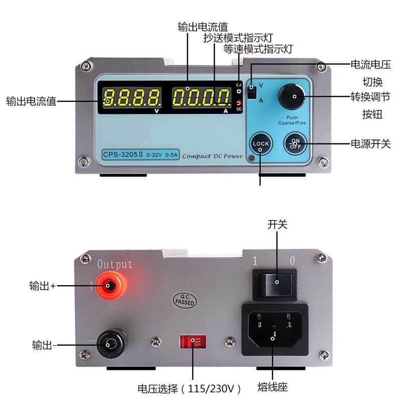 直流稳压电源可调电压0-32V 0-5Aw 160W GOPHER直流电源CPS-3205I