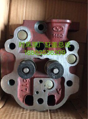 农用车配a件时风原厂24  148 6孔柴油机 缸盖总成,缸头总成 原厂