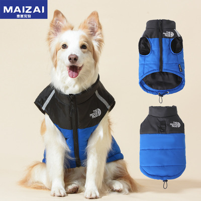 2024新款宠物保暖潮牌棉衣