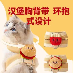 牵引绳胸背带宠物小型犬比熊透气遛狗绳狗链子 汉堡薯条狗狗背心式