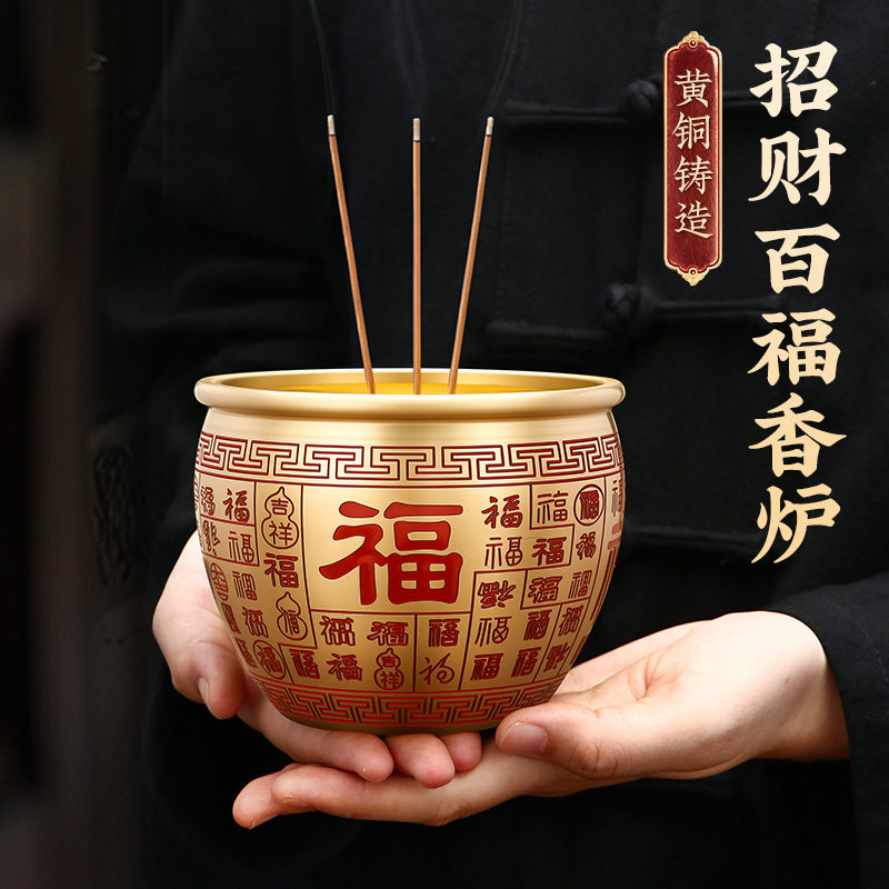 铜香炉供奉套装电烛台水果盘家用室内招财进宝上香炉财神佛具用品,家居饰品,装饰摆件,淘宝优惠券,粉丝福利购,淘宝优惠卷