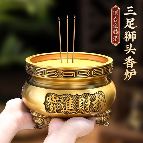香炉家用铜合金供奉财神插香炉室内招财进宝焚香炉佛具三足宣德炉