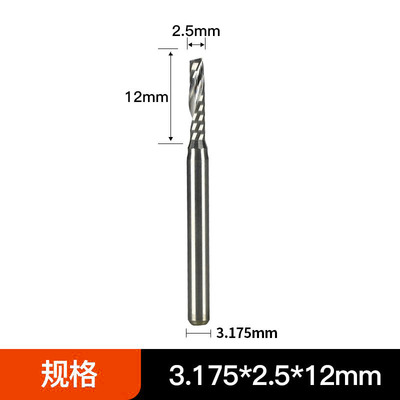 进口单刃螺旋铣刀l亚克力pvc雕刻机刀头广告电脑钨钢木工雕刻刀具