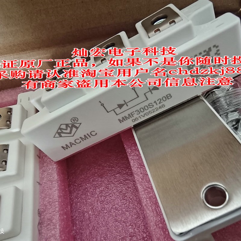 原装功率模块MMF200S120DA2B MMF300S120B2XB 拍库存价格