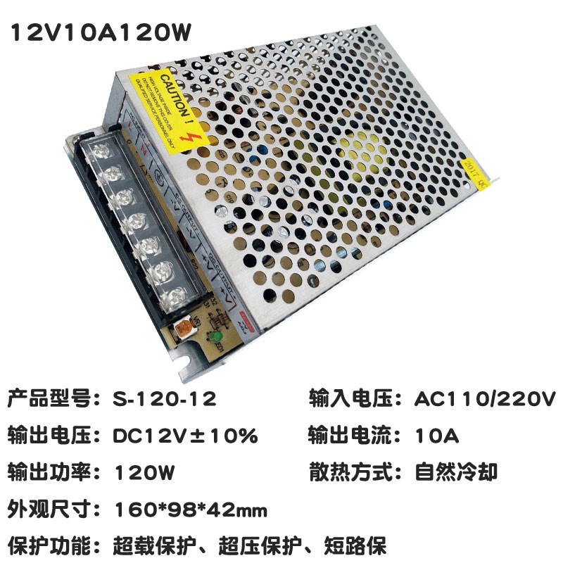 220V转24V30A开关电源12V360W500W600W大功率直流80T0W变压器5a20