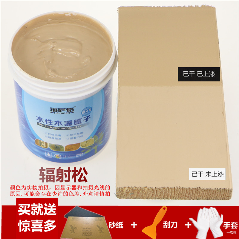 水性木器家具漆腻子膏补土木质修补腻子膏填充木头地板木工用腻子