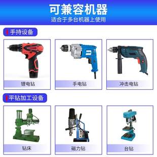 不锈钢合金钢铁高硬度含钴钨钢手电钻转打孔专用大全 麻花钻头套装