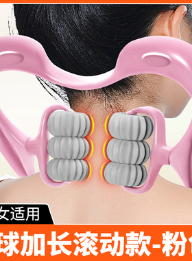 颈椎按摩枕指压牵引矫正肩颈部脖子受凉专用矫正器脊椎支撑牵引器