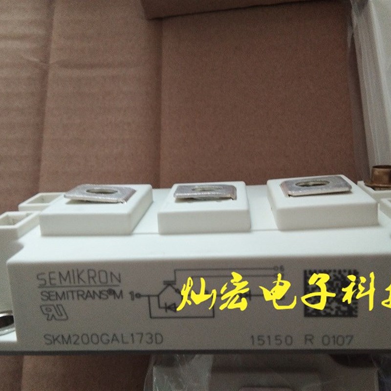 原装IGBT模块SKkM145GAL176D SKM200GB176D拍库存价格