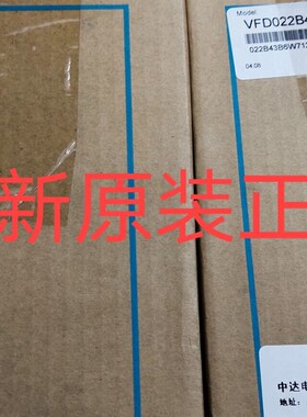 台达变频器全新VFD007B43A VFD015B43A  VFD022B43B  VFD037B43A
