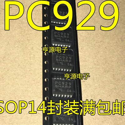 PC929 贴片SOP-14封装  光耦隔离器 光电耦合器芯片  现货可直拍