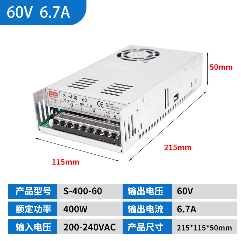 明纬S-350W-72V5A开关电源220V转直流电源5V12V36V48V60VV110V220