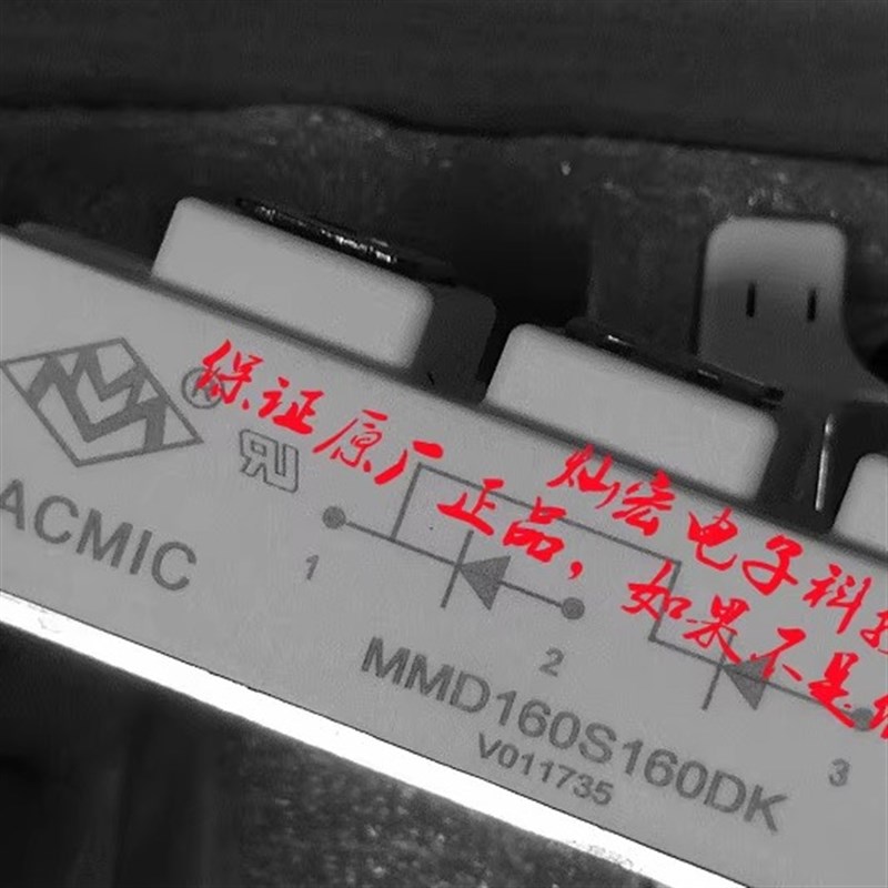 原装 整流模块MMD50L160X MMD1K00EC160X拍库存价格