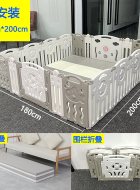 免安装爬爬垫围栏婴儿地上客厅宝宝爬行家用围挡折叠款儿童防护栏