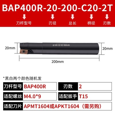数控铣刀杆BAP400R加工中心铣床BR0.8立铣刀杆抗震开粗1604飞刀杆