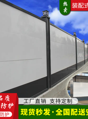 装配式钢结构围挡市政交通工程建筑工地道路彩钢施工护栏泡沫挡板