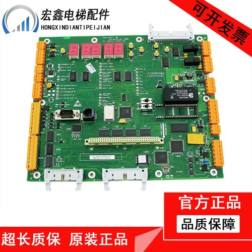 通力/巨人通力电梯主板CPU40/KM773380G04/LCECPU40原装现货全新