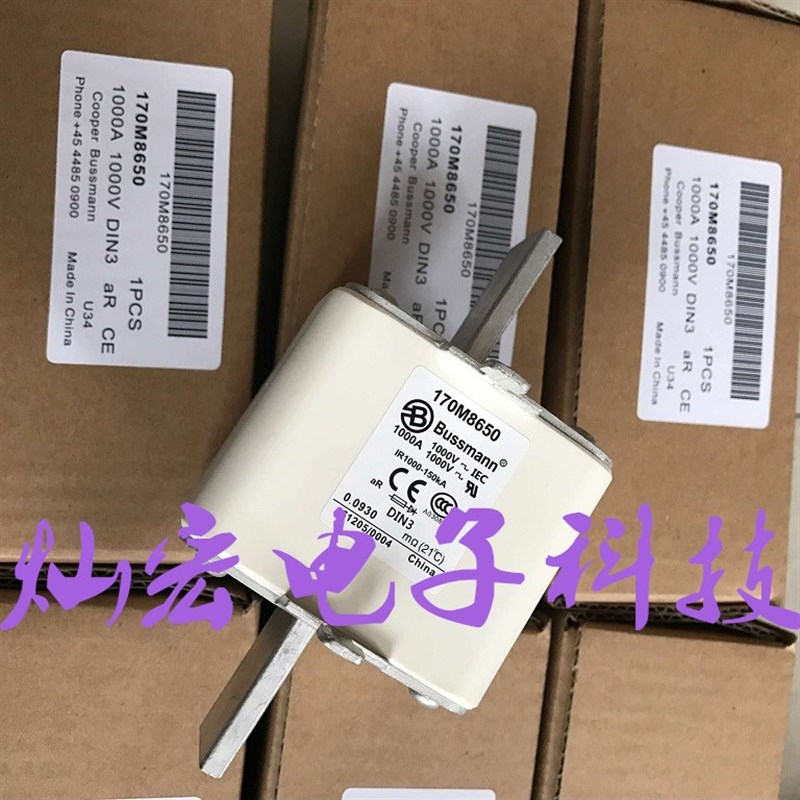 原装 快速熔断器170M519v0 快速熔断器170M5240拍先咨询库存价格