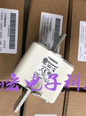 原装 快速熔断器170M519v0 快速熔断器170M5240拍先咨询库存价格