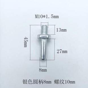 切割抛光打磨器自粘盘电磨配件 手电钻变抛光角磨机连接转换杆套装