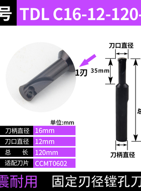 数控刀杆SB粗镗/iSSK/TDL倒角铣刀杆清角扩孔铣CC06AP1604刀杆刀