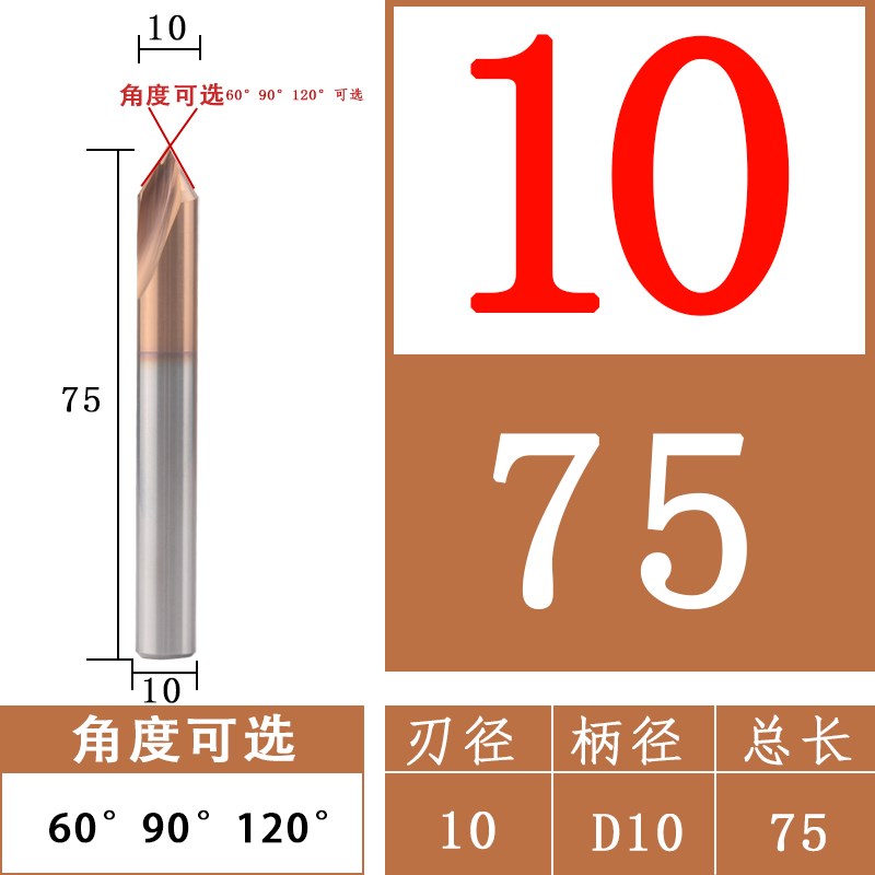 钨钢定心钻60/90/120度定位钻头倒角刀中心钻涂层整体合金定点钻图片