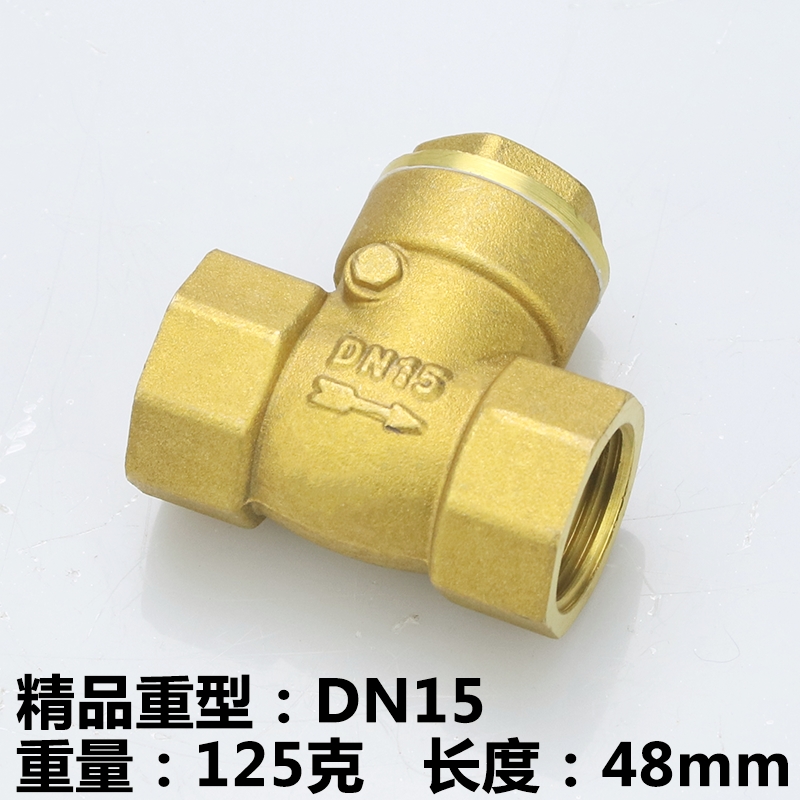 水表水管卧式铜止回阀dln15管道20单向阀25水4分6分1寸32水泵40 5