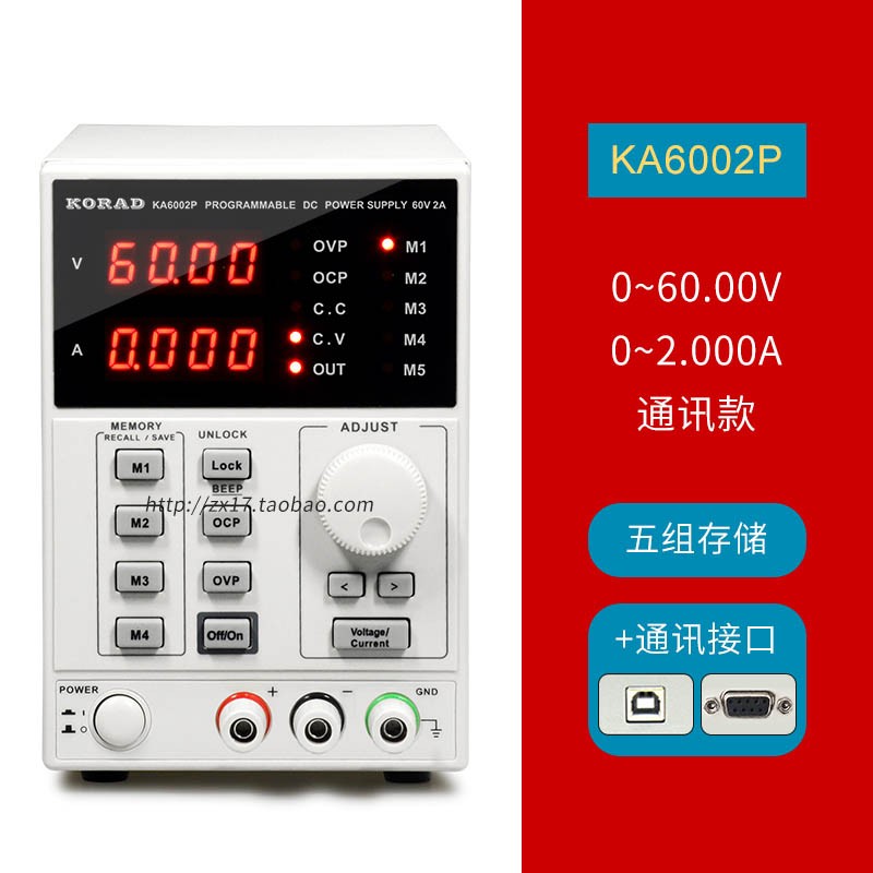 科睿源 KA3005D/P线性程控可调直流稳压电源KA6005D/R6002D/6003D