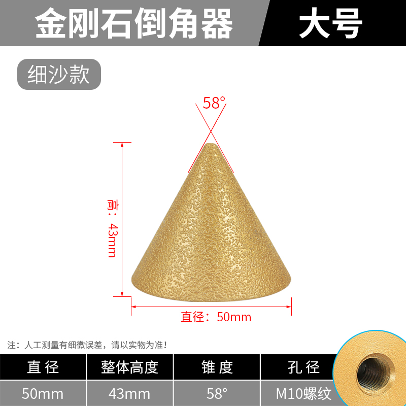 金刚石倒角e器石英石瓷砖大理石扩孔器打孔钻头磨头角磨机钻孔器