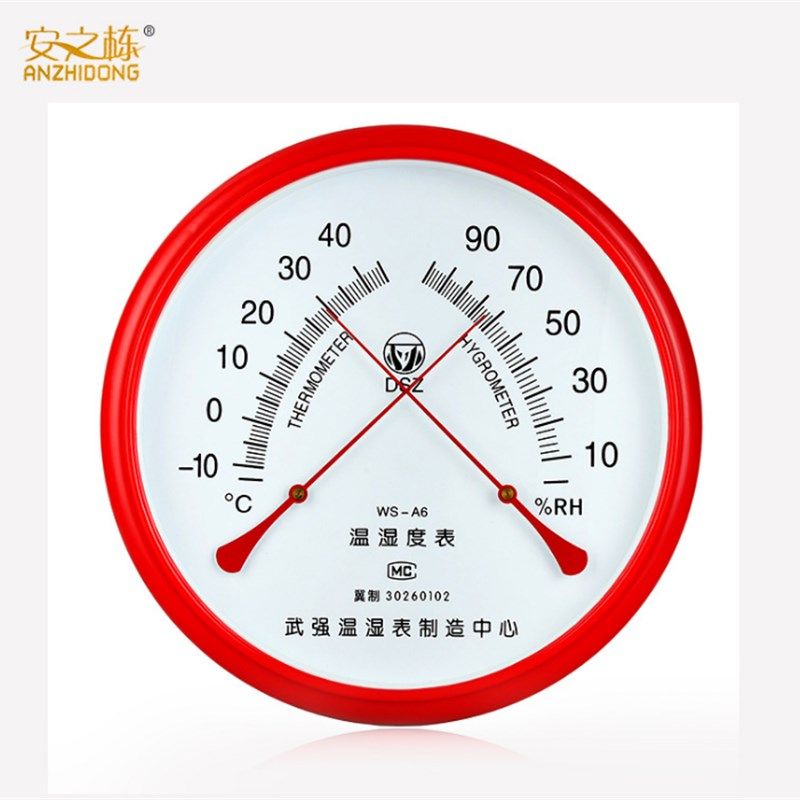 温湿度计 大温湿度表GJWS-A6高F级指针温湿表铝盘办公医院用诊所