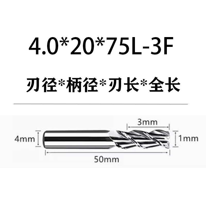 60度铝用铣刀i3刃高光镜面加长数控cnc铝合金三刃钨钢合金铣刀
