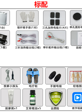 正品dds生物电多功能全身按摩器理疗经络电疗仪肩颈椎体控脉冲