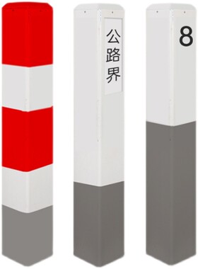 水泥警示桩柱式轮廓标警示柱百米桩公路界里程碑电缆标志桩