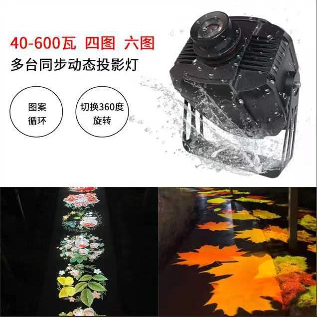 动态投影灯户外广告投射logo鱼灯图案景区户外投影logo灯厂家