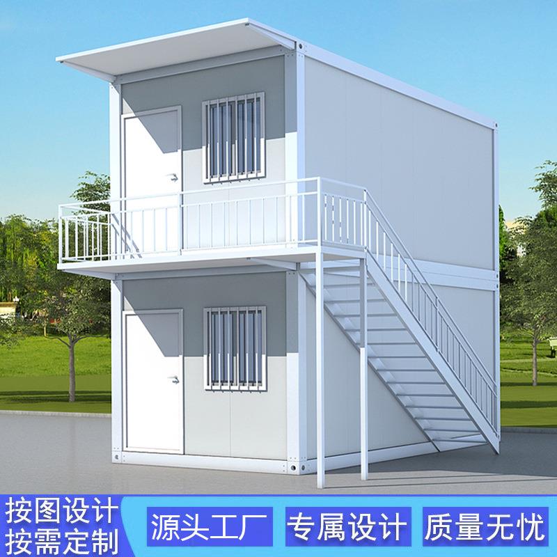 集装箱板房住人彩钢移动集成屋带装修办公室定制简易组装活动板房