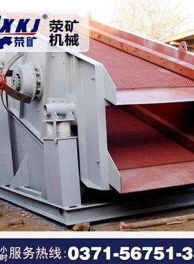 振动筛选矿筛分设备厂家供应生产物料筛分SZZ1250*2500自定振动筛