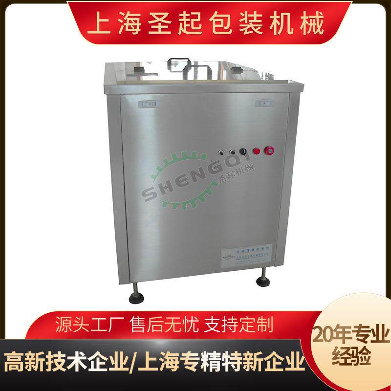 上海厂家供应益生菌全自动理瓶机箱式圆瓶锥形瓶自动理瓶设备